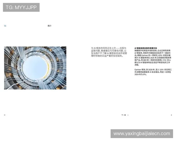 掌握ag现金电投网的最新政策变化把握投资时机实现收益最大化