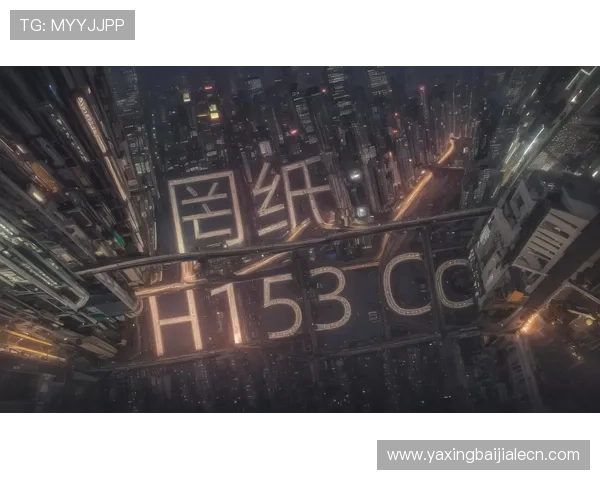 提升ag试玩网站客户端运行速度的实用技巧，让游戏体验更加流畅