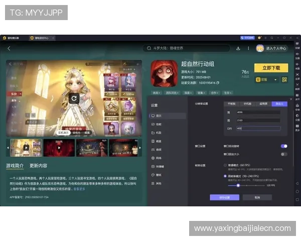 探索AG视讯厅娱乐平台多样化的游戏类型与高品质的视觉体验享受