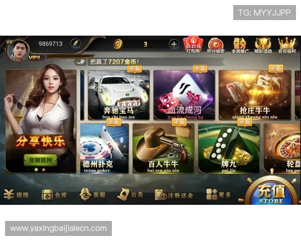 云顶yd官网2021官方最新版下载指南与注意事项