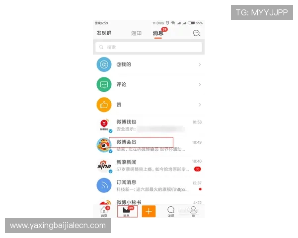 AG视讯厅会员注册成功后如何快速激活账号及提升游戏体验技巧