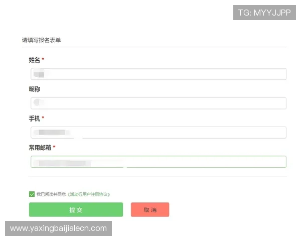 ob真人厅全站登录平台安全保障与便捷体验指南