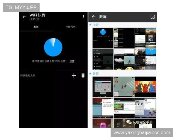 od真人会员登录入口官网2026年最新版本官方入口地址详细指南