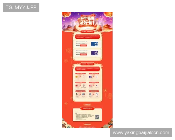 OG真人平台最新优惠活动汇总，丰富奖励助你轻松赢取丰厚奖金