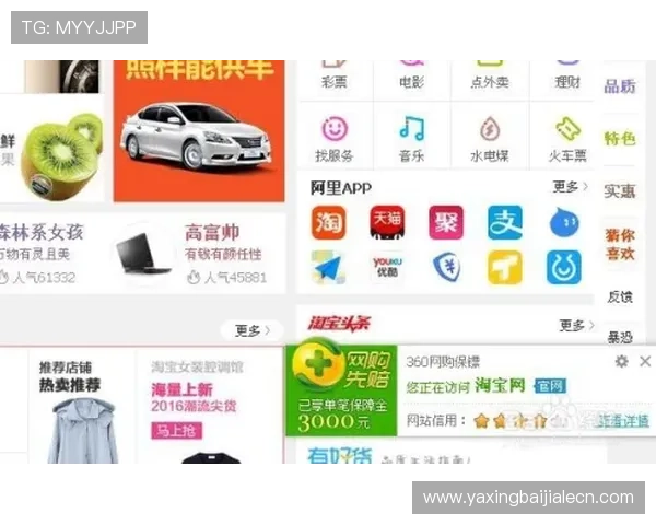 亚星百家会员登录平台下载官方渠道推荐，避免假冒网站确保安全下载体验