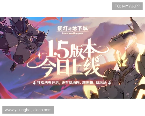 和记ag旗舰游戏最新版本上线带来全新玩法体验与丰富奖励