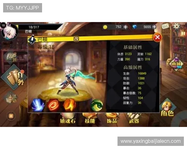 利澳真人游戏注册流程详解新手快速上手指南