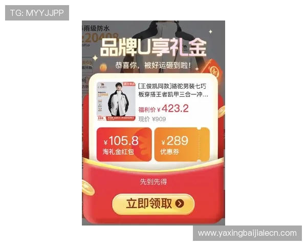 凯发真人试玩最新优惠活动，丰富奖励等你来领取尽享真实游戏刺激体验