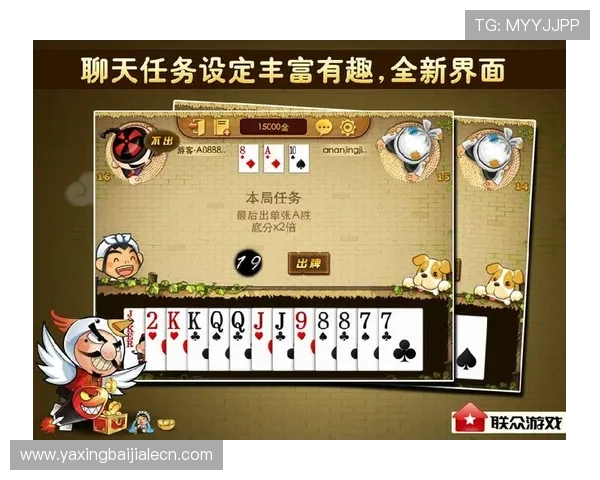 最新斗地主小游戏入口推荐,安全稳定一键进入畅玩无限 最新斗地主小游戏入口推荐,安全稳定一键进入畅玩无限