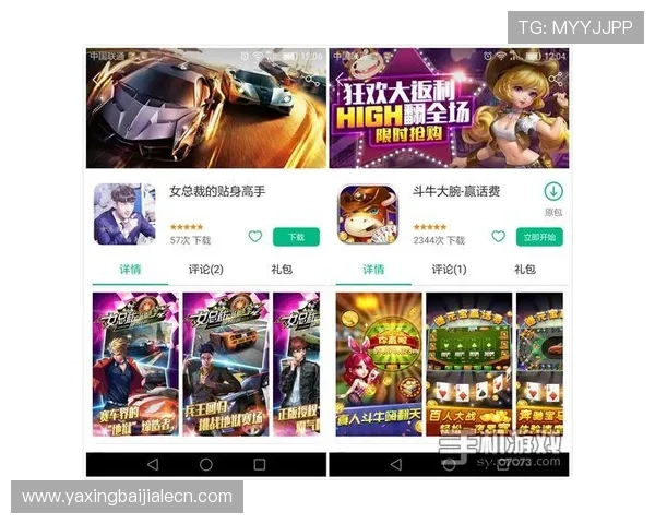 官方授权真人斗牛网址下载,确保游戏安全与公平竞技体验 官方授权真人斗牛网址下载,确保游戏安全与公平竞技体验