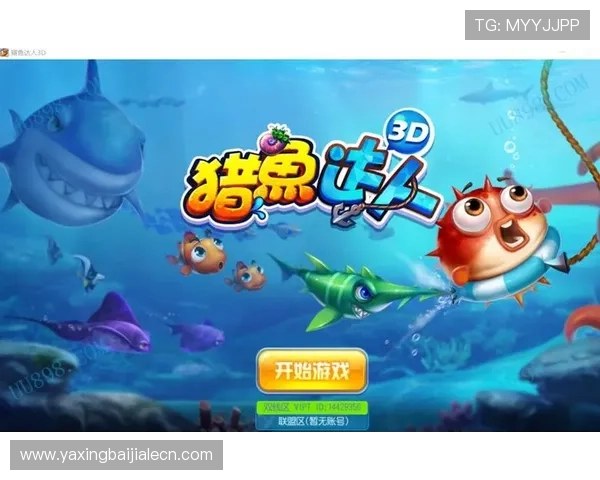 猎鱼达人3d官网最新活动公告，丰富奖励等你来领取提升战力