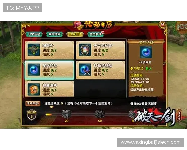 爱游戏网址官方地址最新入口提供全面指南帮助玩家快速登录游戏体验