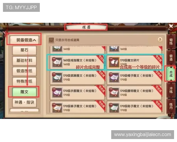 未选之路百家乐：新手入门必看游戏技巧与避免常见误区的方法