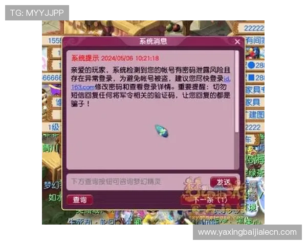 凯发最新登录入口全面升级，确保玩家账号安全与游戏流畅度提升的最佳选择