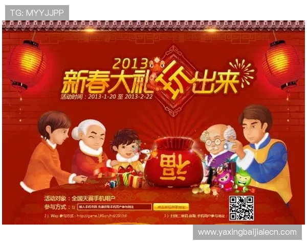 爱游戏百家网站提供最新游戏礼包和优惠活动让玩家享受实惠的游戏体验