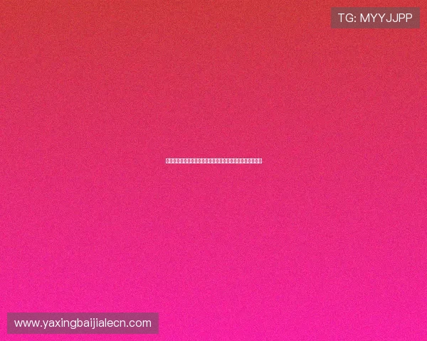 百家乐张牌规则详解，帮助新手快速掌握游戏玩法与技巧指南