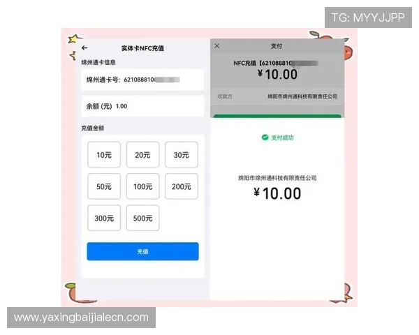 EVO真人平台充值与提现流程详解：确保资金安全与操作便捷的实用技巧