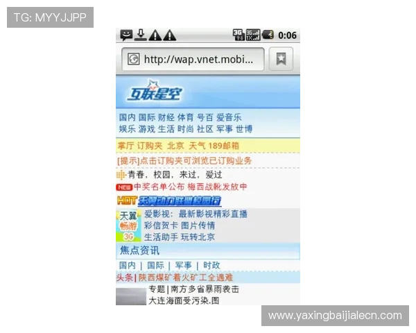 全面解析AG视讯厅登录线路选择技巧确保顺畅登录多线路切换保障游戏连续性