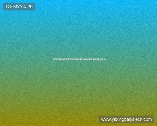 在AG真人视讯官网注册账号开启你的真人娱乐之旅体验专业的游戏环境和优质的客户服务 在AG真人视讯官网注册账号开启你的真人娱乐之旅体验专业的游戏环境和优质的客户服务