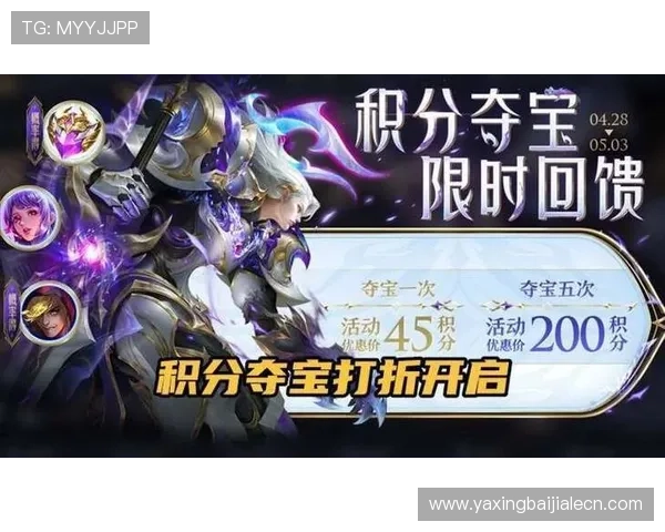 真人夺宝官网下载官方正版渠道，确保游戏安全无病毒快速下载安装指南