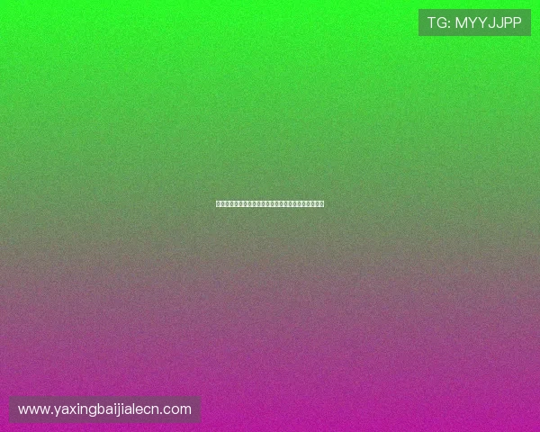 开云真人服务器在哪里详细介绍以及最新位置查询指南