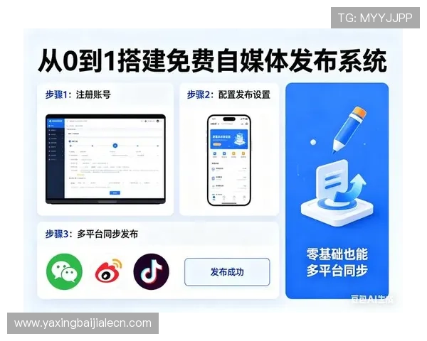 掌握PA视讯集团官网入口的最新动态与安全登录指南，助力玩家轻松进入官方平台享受优质游戏体验
