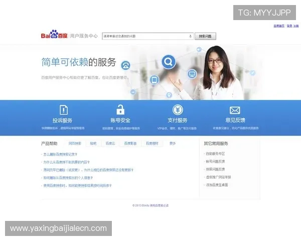 遇到问题如何联系4008云顶集团官方网站客服获取帮助