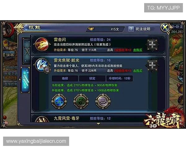 探索OD真人游戏的最新玩法与技巧，轻松成为游戏高手