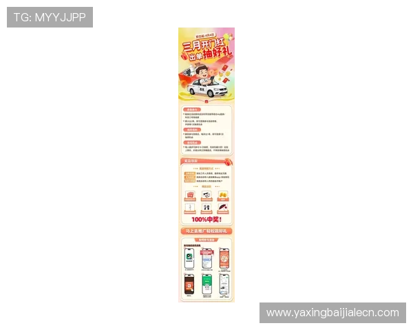 AG体育真人游戏网站最新优惠活动，丰富奖励助你轻松赢取更多游戏收益