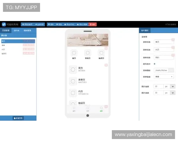 百家利app官方正版下载安装教程，帮助新手快速上手体验丰富的游戏内容