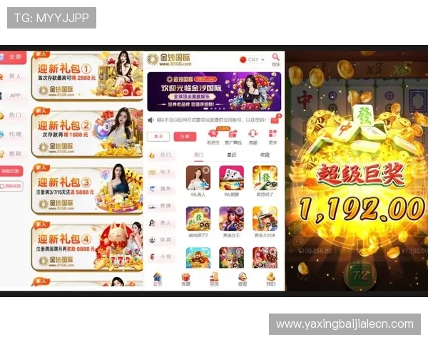 真人彩票平台官方网站免费下载，快速注册体验丰富多彩的真人娱乐游戏