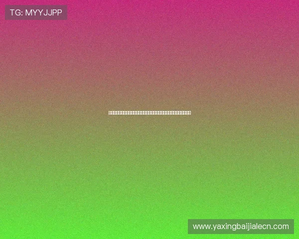 真人视讯手机登录操作指南，轻松掌握多平台登录技巧与常见问题解决方案