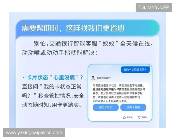 真人视讯官网app全天候客服支持，解决玩家在真人游戏中的各种疑问和需求