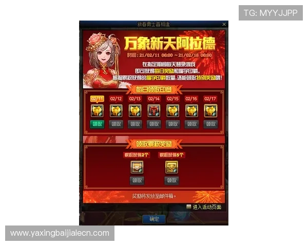 九游百家乐最新优惠活动详细介绍丰富奖励等你来领取提升游戏体验的实用技巧 九游百家乐最新优惠活动详细介绍丰富奖励等你来领取提升游戏体验的实用技巧
