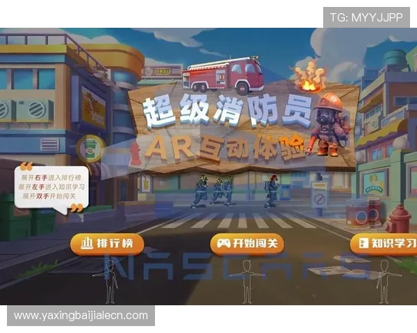 游戏官网真人互动体验全面升级带你感受最真实的游戏乐趣