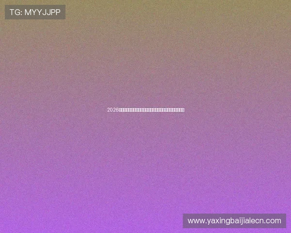 2026世界杯科特迪瓦与厄瓜多尔比赛关键球员数据统计与表现亮点