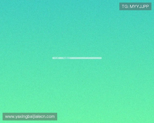 真人BG欢迎你:2026年世界杯足球赛明星球员盘点,谁是本届比赛的焦点人物 真人BG欢迎你:2026年世界杯足球赛明星球员盘点,谁是本届比赛的焦点人物