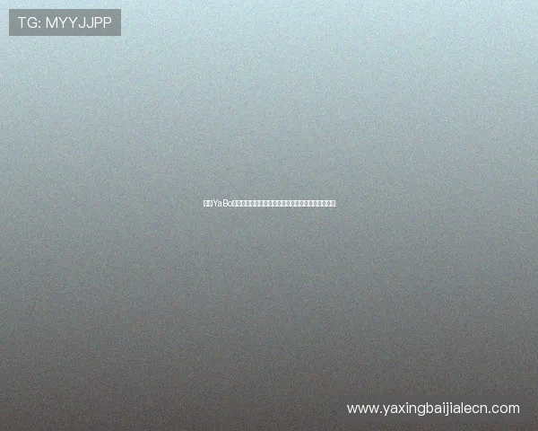 亚博YaBo真人版为足球迷呈现世界杯现场直击与精彩比赛集锦