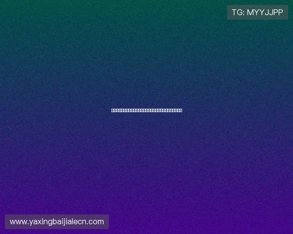 亚星娱乐游戏利用世界杯主题活动提升品牌曝光度实现多渠道推广 亚星娱乐游戏利用世界杯主题活动提升品牌曝光度实现多渠道推广