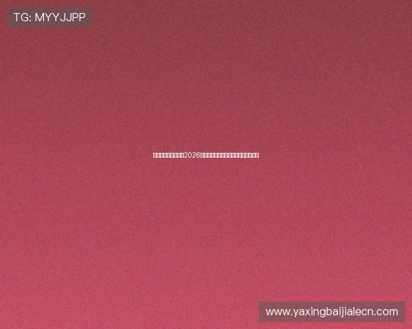 亚星娱乐网为您提供2026年世界杯赛程安排与比赛结果实时更新 亚星娱乐网为您提供2026年世界杯赛程安排与比赛结果实时更新