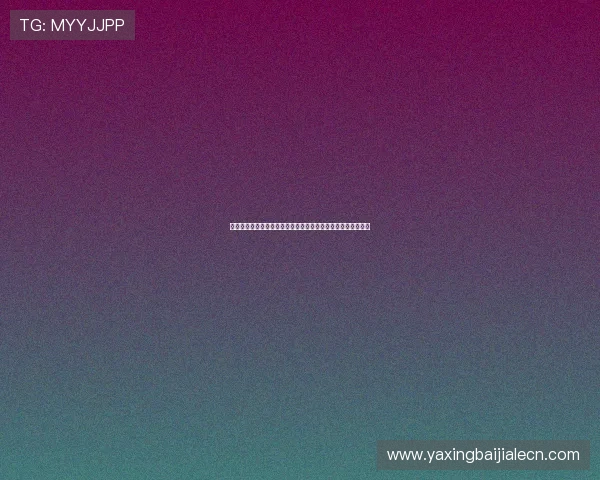 亚星正网一比一:全面解析世界杯正网比赛最新动态与精彩瞬间